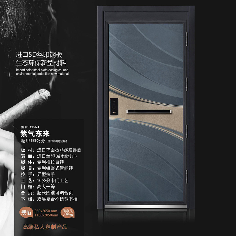 卡門進口彩鋼系列